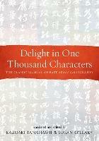 Delight in One Thousand Characters: The Classic Manual of East Asian Calligraphy - Kazuaki Tanahashi - cover