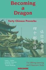 Becoming a Dragon: Forty Chinese Proverbs for Lifelong Learning and Classroom Study