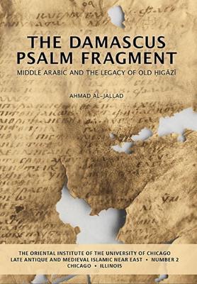 The Damascus Psalm Fragment: Middle Arabic and the Legacy of Old Higazi - Ahmad Al-Jallad - cover