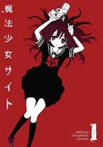 Magical Girl Site Vol. 1