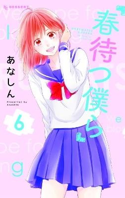 Waiting For Spring 6 - Anashin - cover