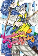 Yamada-kun And The Seven Witches 19-20