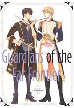 Hategaikaku no Bannin
