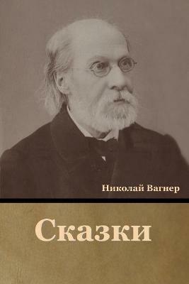 ?????? - ??????? ?????? - cover