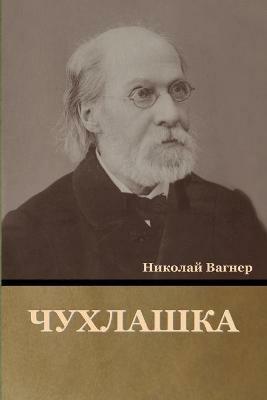 ???????? - ??????? ?????? - cover