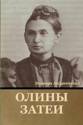 ????? ????? - ??????? ??????????? - cover