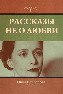 ???????? ?? ? ????? - ???? ????????? - cover