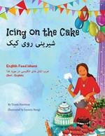Icing On The Cake (Dari-English)