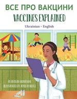 Vaccines Explained (Ukrainian-English): ??? ??? ???????