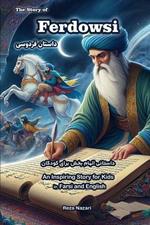 The Story of Ferdowsi: An Inspiring Story for Kids in Farsi and English