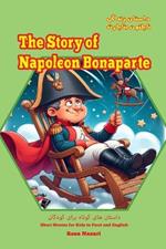 The Story of Napoleon Bonaparte: Short Stories for Kids in Farsi and English