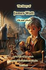 The Story of James Watt: Short Stories for Kids in Farsi and English