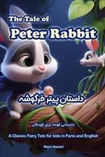 The Tale of Peter Rabbit: A Classic Fairy Tale for Kids in Farsi and English