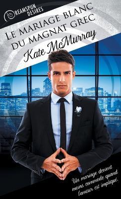 Le mariage blanc du magnat grec (Translation) - Kate McMurray - cover