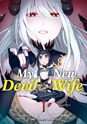 My New Devil Wife Volume 1 - Shiryu - cover