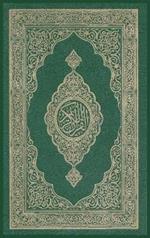 The Noble Quran