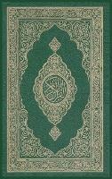 The Noble Quran in Arabic