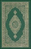 Al-Quran Al-Kareem