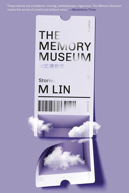 The Memory Museum
