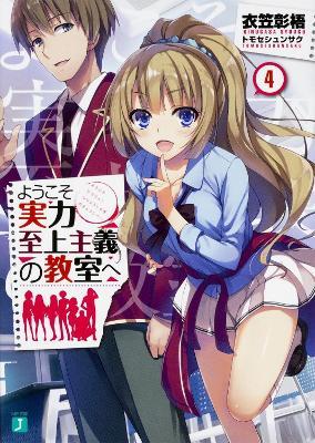 Classroom of the Elite (Light Novel) Vol. 4 - Syougo Kinugasa - cover