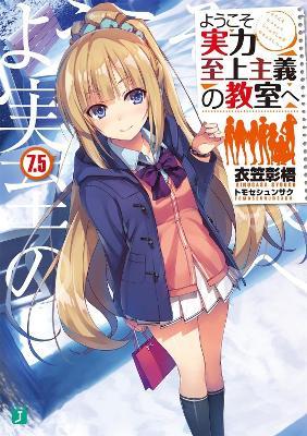 Classroom of the Elite (Light Novel) Vol. 7.5 - Syougo Kinugasa - cover