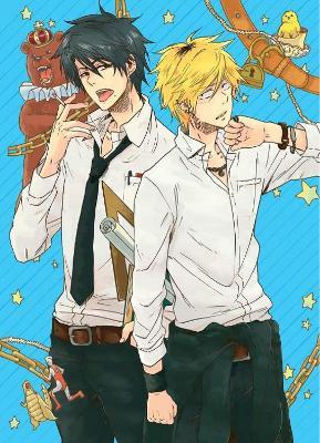Hitorijime My Hero 11 - Memeco Arii - cover