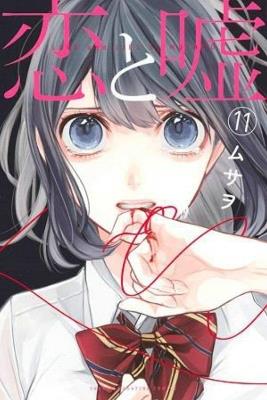 Love and Lies 11 - Musawo - cover