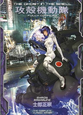 The Ghost in the Shell: Fully Compiled (Complete Hardcover Collection) - Shirow Masamune - cover