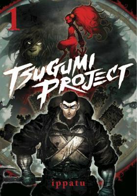 Tsugumi Project 1 - ippatu - cover