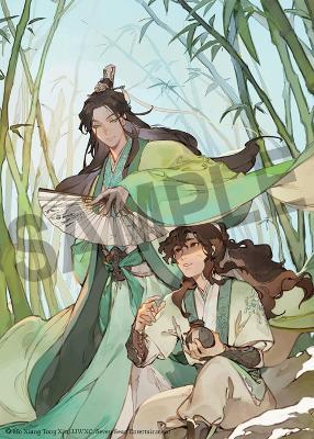 The Scum Villain's Self-Saving System: Ren Zha Fanpai Zijiu Xitong (Novel) Vol. 1 - Mo Xiang Tong Xiu - cover