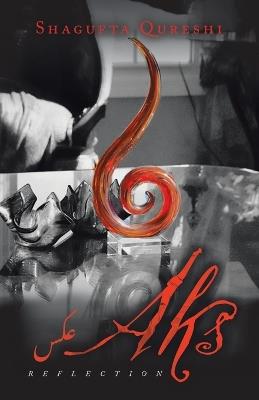 Aks: Reflection - Shagufta Qureshi - cover