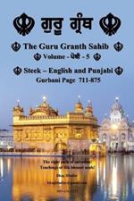 The Guru Granth Sahib (Volume - 5)