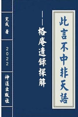 ???????--«????»?? - ? ? - cover