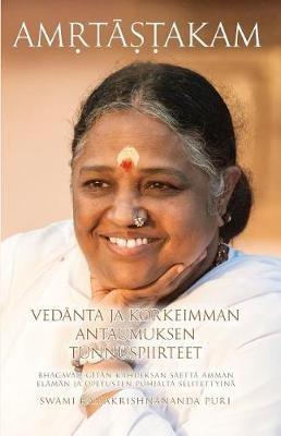Amritashtakam - Swami Ramakrishnananda Puri - cover