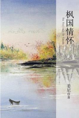 The Feelings in Canada - Johnny Qiang - cover