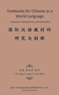 Textbooks for Chinese as a World Language: -Research, Development, and Innovation - cover