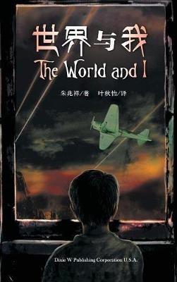 The World and I - Raphael Tsu - cover