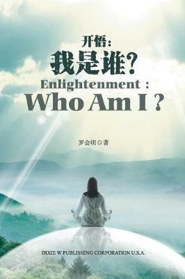 Enlightenment: Who am I ? - Huiming Luo - cover