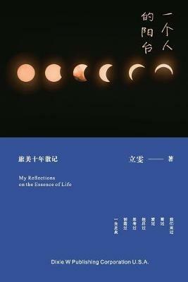 Meditations from a Balcony - Liwen Jin - cover