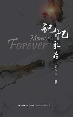 Memory Forever - Yubing Sun - cover
