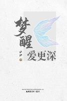 ????? - Sarula Sun - cover