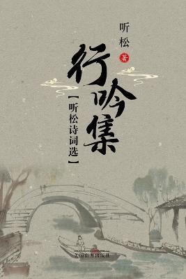 ?????: ??? - Jianqi Cui - cover