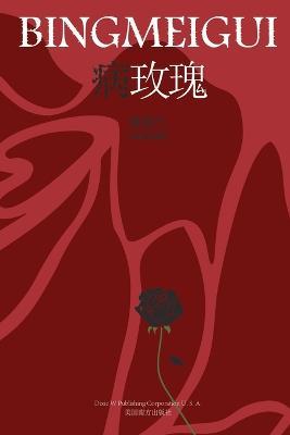 ??? - Jianlan Ao - cover