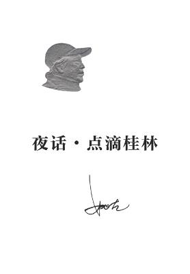 ??-???? - Gu Yao - cover