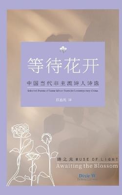 Muse of Light: Awaiting the Blossom - cover