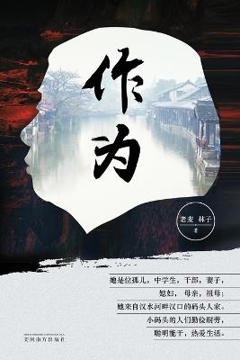 ?? - Xiaoming Deng,Xiaolin Deng - cover