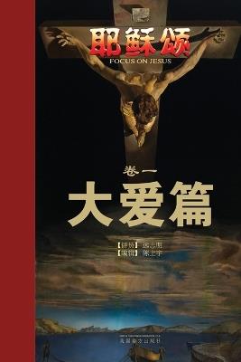 ?????: ??? - Zhiming Yuan - cover