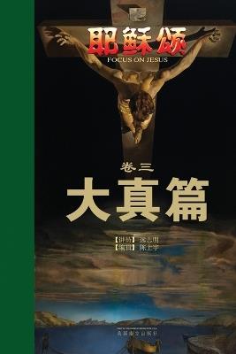 ?????: ??? - Zhiming Yuan - cover