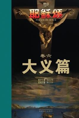 ?????: ??? - Zhiming Yuan - cover