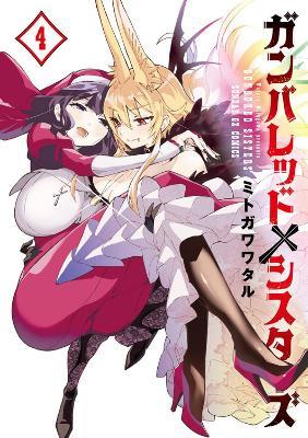 GUNBURED × SISTERS Vol. 4 - Wataru Mitogawa - cover